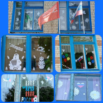 Акция "Окна России" Акция "Окна России".