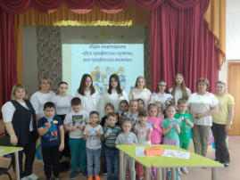 «Неделя преемственности: детский сад – школа» «Неделя преемственности: детский сад – школа».